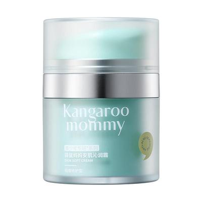 袋鼠妈妈青少年祛痘面霜