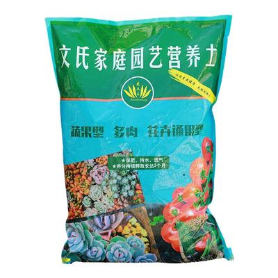 营养土农大园艺厂家直售