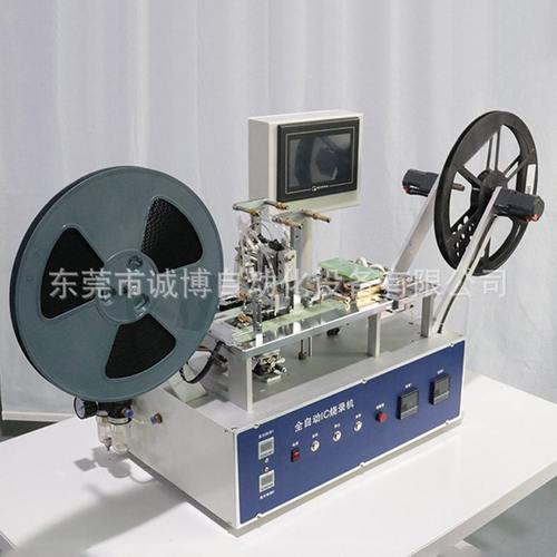 编带烧录机 两工位烧录机芯片烧录机自动烧录机