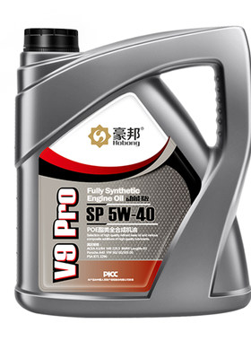 一汽大众全合成机油迈腾宝来速腾CC高尔夫捷达5W40汽车专用润滑油