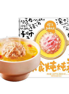 苏食炖炖养老母鸡汤狮子头新鲜