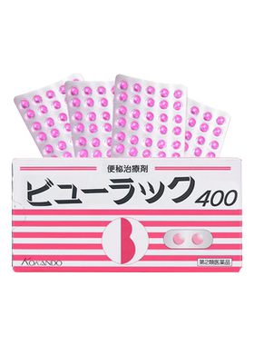 小粉丸正品旗舰店日本原装进口通便秘小红粉丸排油400粒R