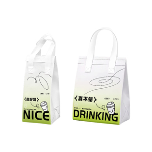 一次性外卖保温袋铝箔手提加厚无纺布奶茶咖啡甜品打包专用可定制