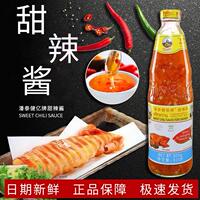 Panteno Huaxing Thai Sweet and Spicy Sauce 880g, a Thai imported flavor barbecue cooking spicy chicken seasoning sauce with free shipping thumbnail 7
