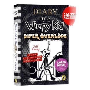 现货小屁孩日记17 平装 英文原版 Diary of a Wimpy Kid Book 17 哭包日记漫画系列章节书 学生课外阅读 儿童畅销小说 Jeff Kinney