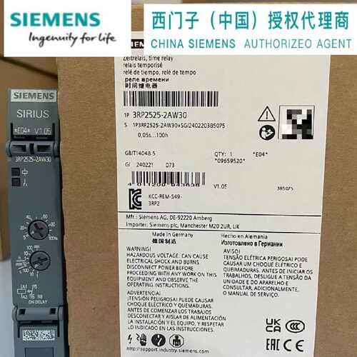议价西门子 3RP2525-2AW30 时间继电器 3RP25252AW30 12-240 V AC