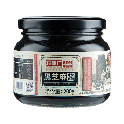 方砖厂69号老北京黑芝麻酱