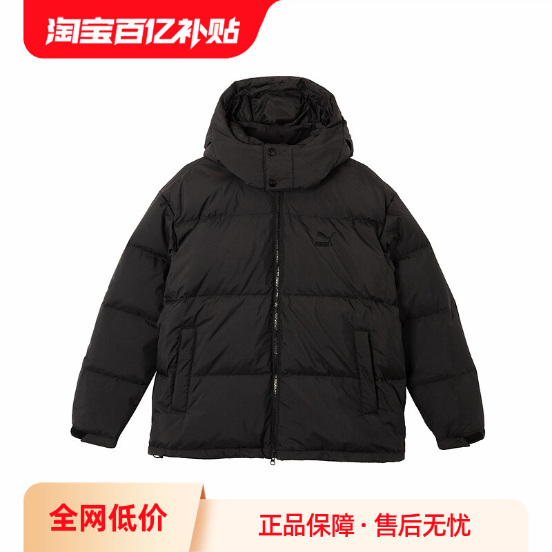 PUMAŮ̿޷ ñɲжůӺ˶999Ԫ