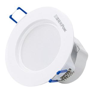 三雄极光LED筒灯星际3防雾天花筒灯暗装洞灯孔灯6寸20W PAK560281