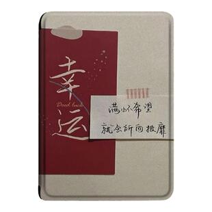 适用于kindle保护套文字电子书paperwhite4幸运亚马逊oasis3女2咪咕kpw5/1休眠658青春版958入门558阅读器壳