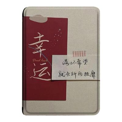 适用于kindle保护套文字电子书paperwhite4幸运亚马逊oasis3女2咪咕kpw5/1休眠658青春版958入门558阅读器壳