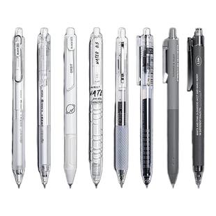 东米高级感按动笔套装ins高颜值简约中性笔学生转转笔考试专用速干刷题笔0.5mm黑笔cs头碳素签字笔