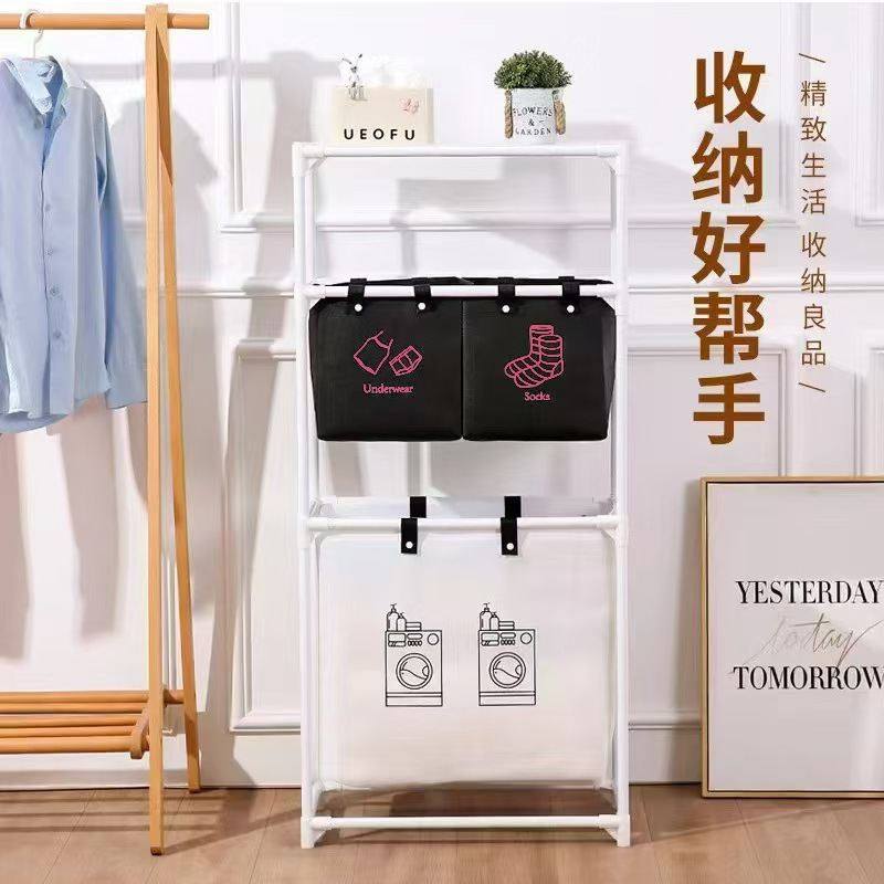 脏衣篮洗衣物收纳洗衣机家用物脏衣洗衣卫生间篮子收纳篮架置多层