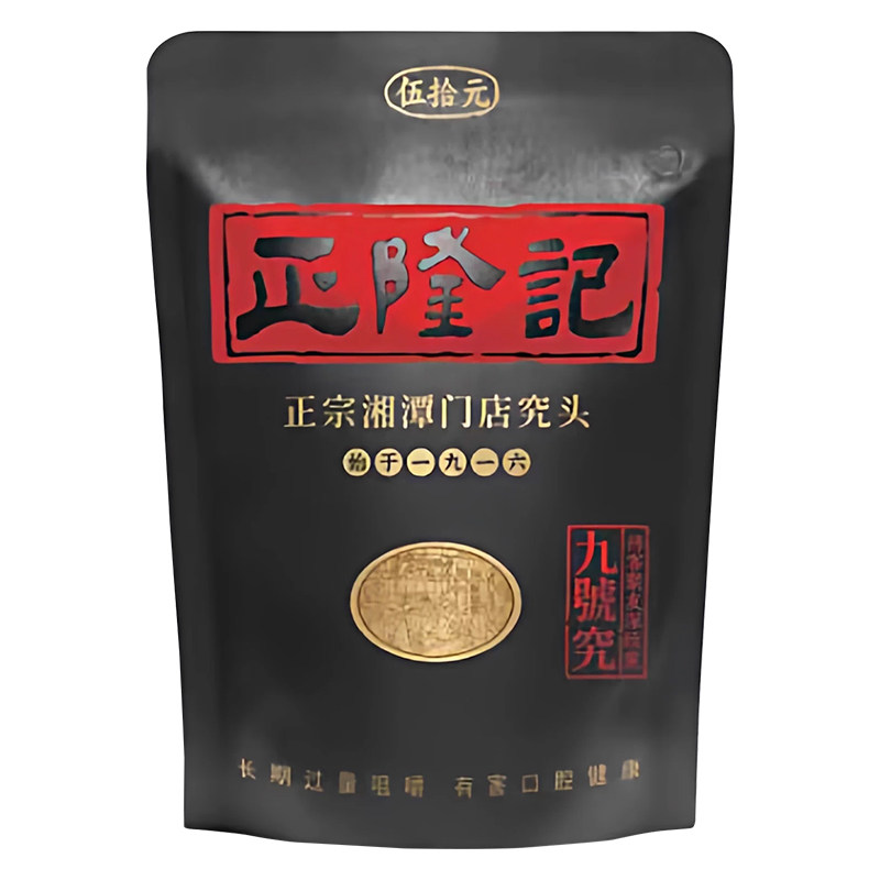 新期正品正隆记100元烟果槟榔