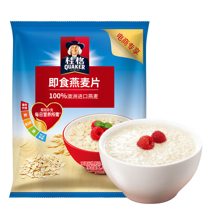 桂格燕麦片1478g袋装原味即食早餐冲饮免煮代餐饱腹大包装