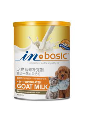 幼犬幼猫幼犬羊奶粉小奶猫