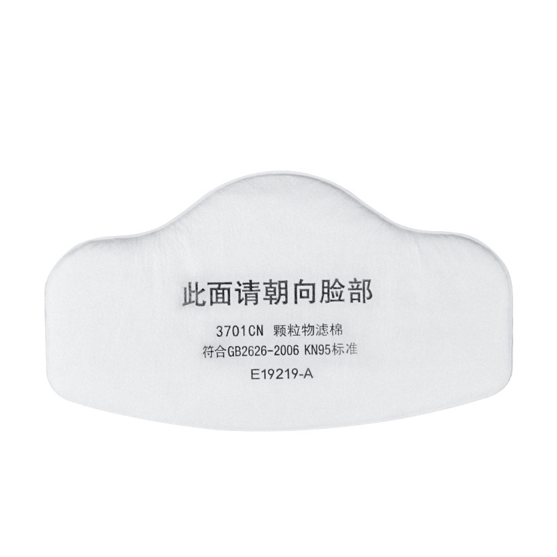 包邮 3701cn颗粒物滤棉 3200防尘面具加厚过滤棉垫粉尘面罩过滤纸
