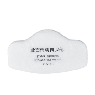 包邮 3701cn颗粒物滤棉 3200防尘面具加厚过滤棉垫粉尘面罩过滤纸