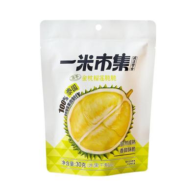 榴莲冻干30g泰国冻干水果