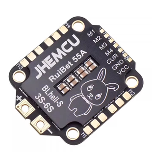 津航 FPV穿越机RuiBet兔子 45A 50A 55A 60A 65A四合一电调 3-6S