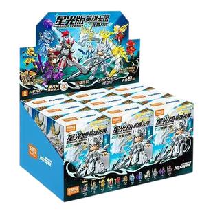 布鲁可积木人英雄无限星光版第九弹9代赵云拼装手办盲盒玩具礼物