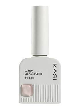 KaSi卡丝底胶封层套装持久牢固