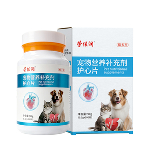 辅酶Q10守护毛孩心脏