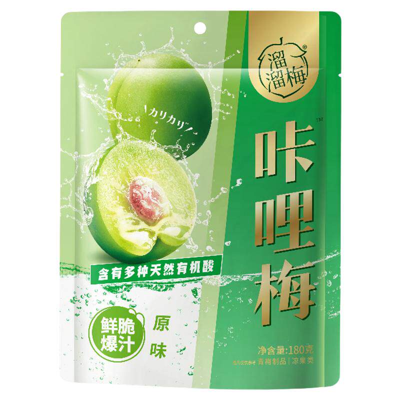 溜溜梅脆青梅咔哩脆180g袋装梅子