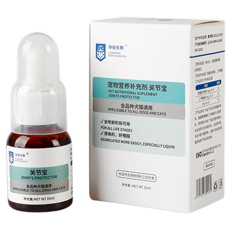 犬猫通用鲨鱼软骨素二型胶原蛋白