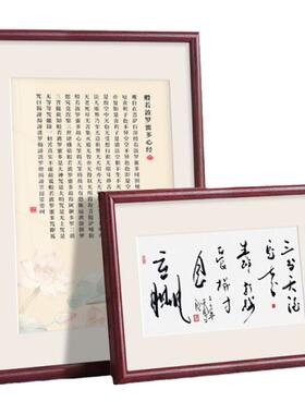 中式实木国画框书法装裱卡纸定制