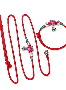 足银生肖三合手链本命年红绳蚕丝