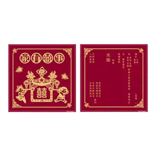 棉纸邀请函印刷双面凸版凹印刷烫金港式繁体喜帖邀请函请柬定制