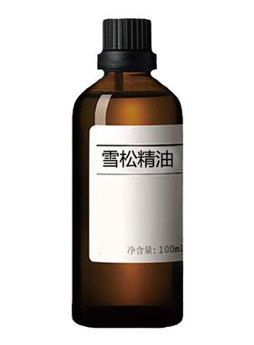 雪松精油香水基剂除臭护肤单方