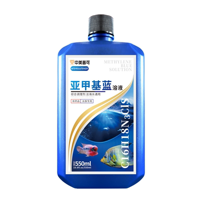 中美普可亚甲基蓝水族鱼专用