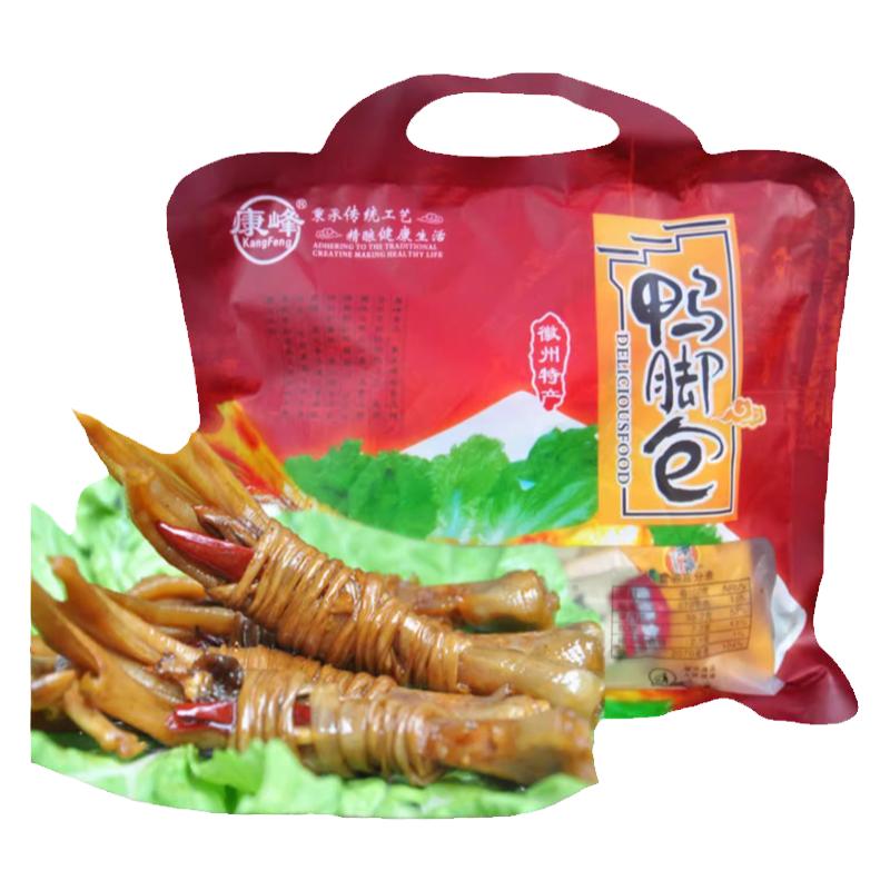 鸭脚包240g宣城特产即食鸭腿鸭肉零食