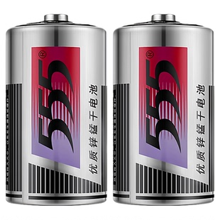 正品555大号燃气灶热水器电池一1号优质锌锰干电池SIZE D碳性1.5v