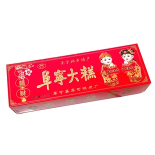 现做现发】阜宁大糕正宗云片糕双喜庆婚礼春节开业庆典条糕300克