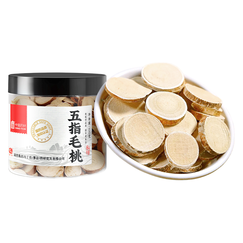 国药集团冯了性 五指毛桃100g 中药饮片可搭茯苓茶薏米水煲汤材料