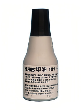 快干印油诺丽色防水擦不掉德国