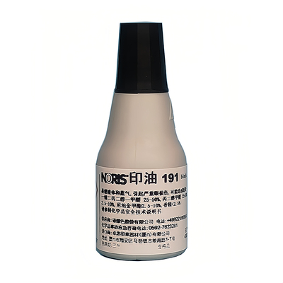 快干印油诺丽色防水擦不掉德国