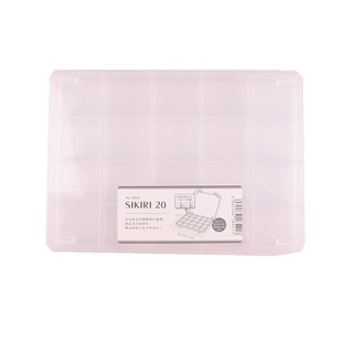 日本进口分隔型桌面透明收纳盒文具饰品盒整理归类可叠放扁款日产