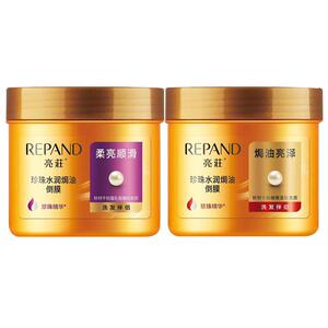 亮莊护发素女柔顺顺滑发膜焗油膏