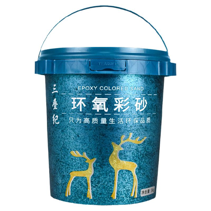 环氧彩砂纯氢化防霉耐黄变E0级