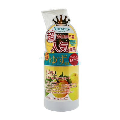 日本Nursery娜斯丽柚子卸妆乳
