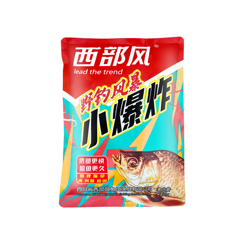 西部风新升级配方重庆小爆炸饵