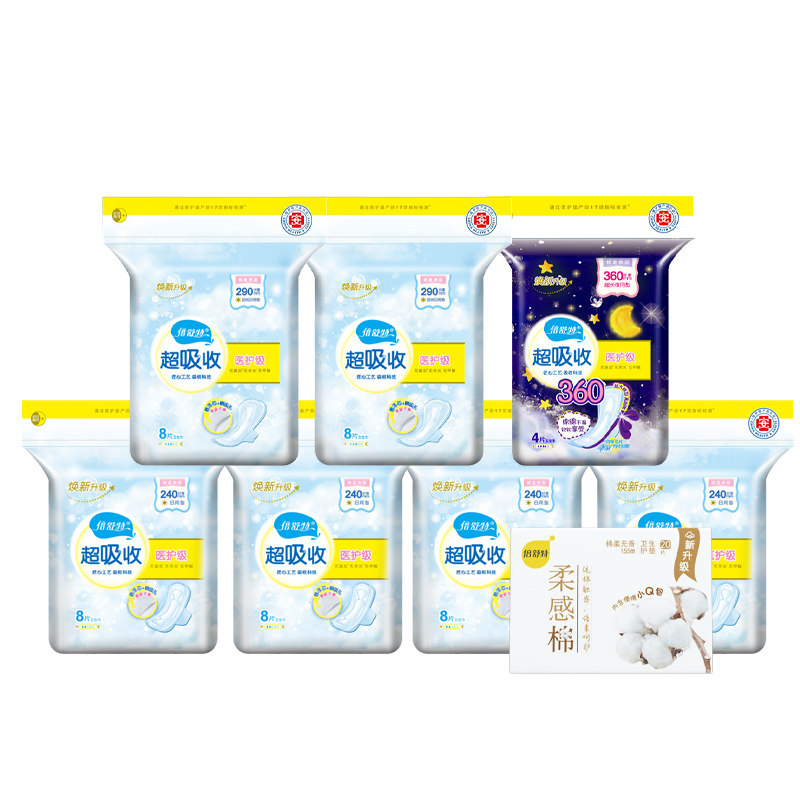 倍舒特医护级卫生巾日用夜用加长组合超吸收抑菌女姨妈巾官方正品