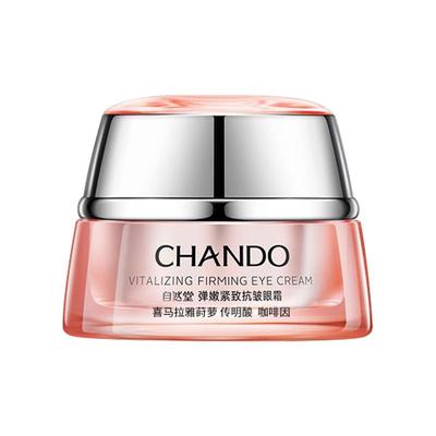 淡化细纹提拉紧致眼霜