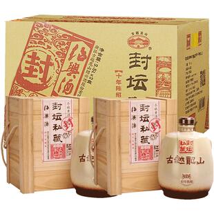 【顺丰】古越龙山十10年陈花雕老酒封坛私藏2.5L木盒坛装绍兴黄酒