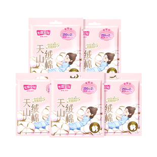 【天猫U先】七度空间天山绒棉卫生巾日用2片装*5