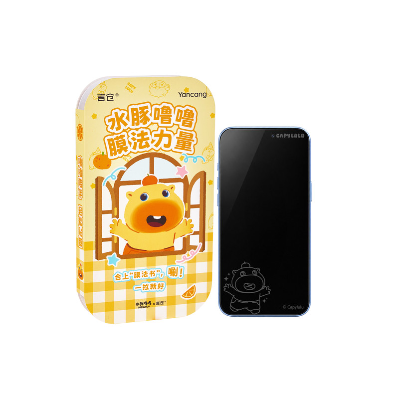 言仓水豚噜噜息影膜苹果适用18pro/18pro Max手机保护钢化膜礼物